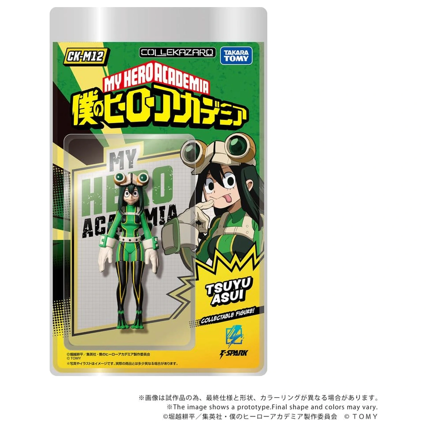 My Hero Academia Collekazaro Actionfigur CK-M12 Tsuyu Asui 10 cm Produktfoto
