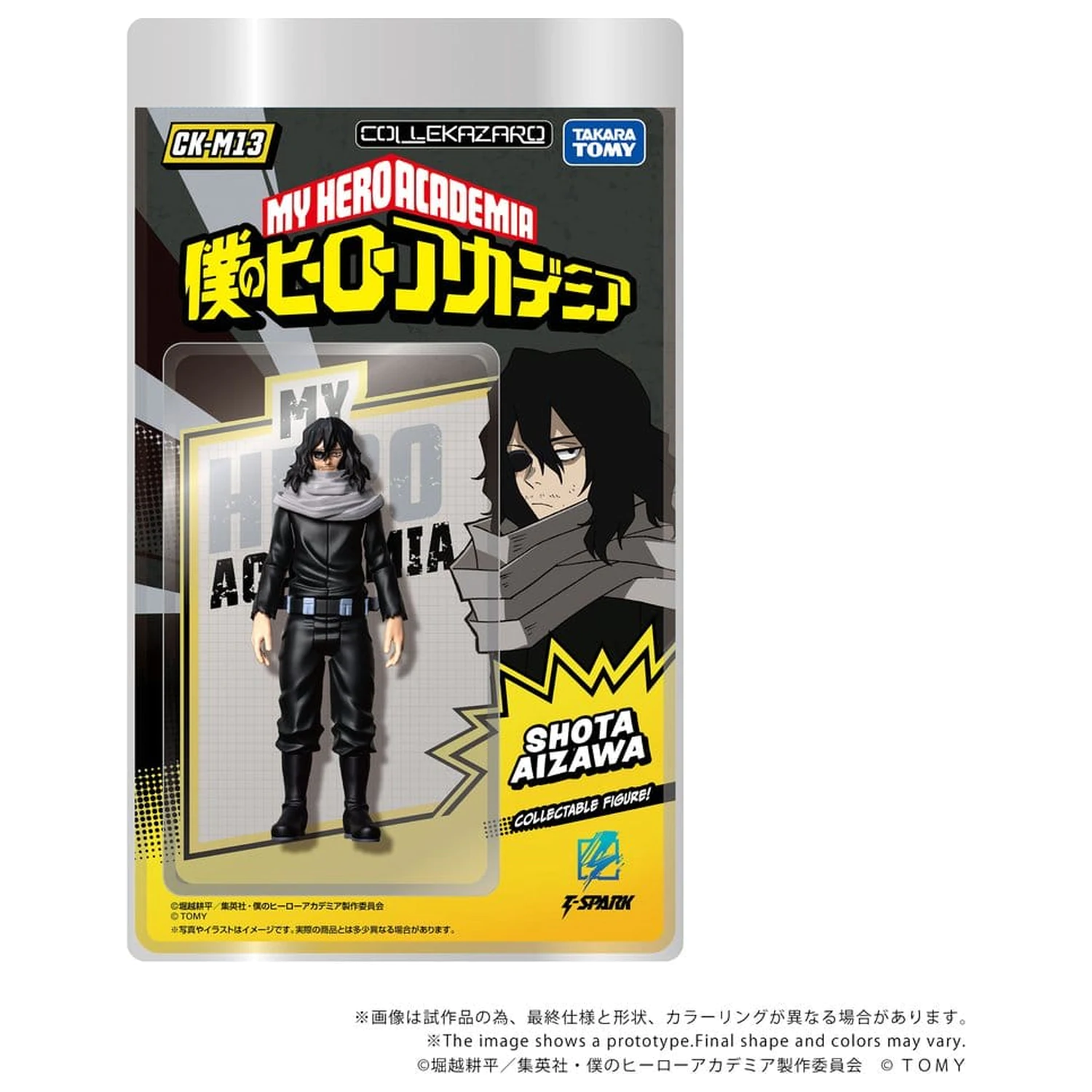 My Hero Academia Collekazaro Action-Figur CK-M13 Shota Aizawa 10 cm Produktfoto