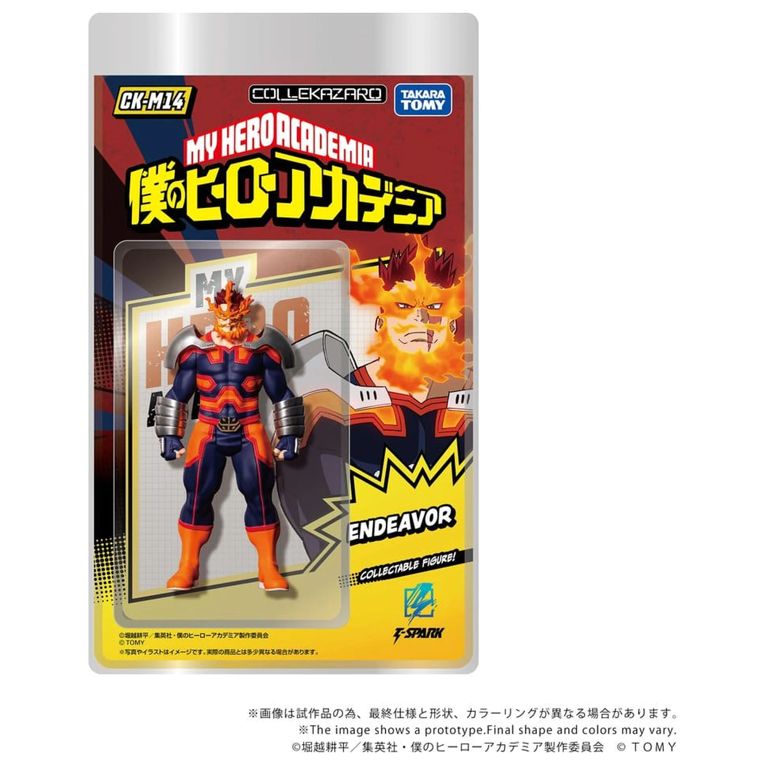 My Hero Academia Collekazaro Actionfigur CK-M14 Endeavor 11 cm Produktfoto