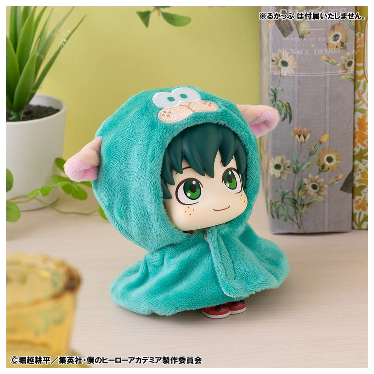 My Hero Academia Look Up Cape für PVC Figuren Baku Dog Produktfoto