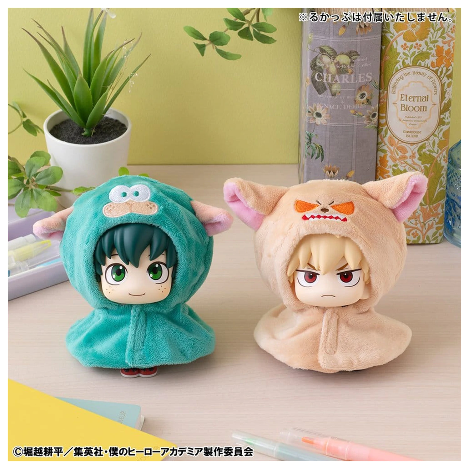 My Hero Academia Look Up Cape für PVC Figuren Baku Dog Produktfoto