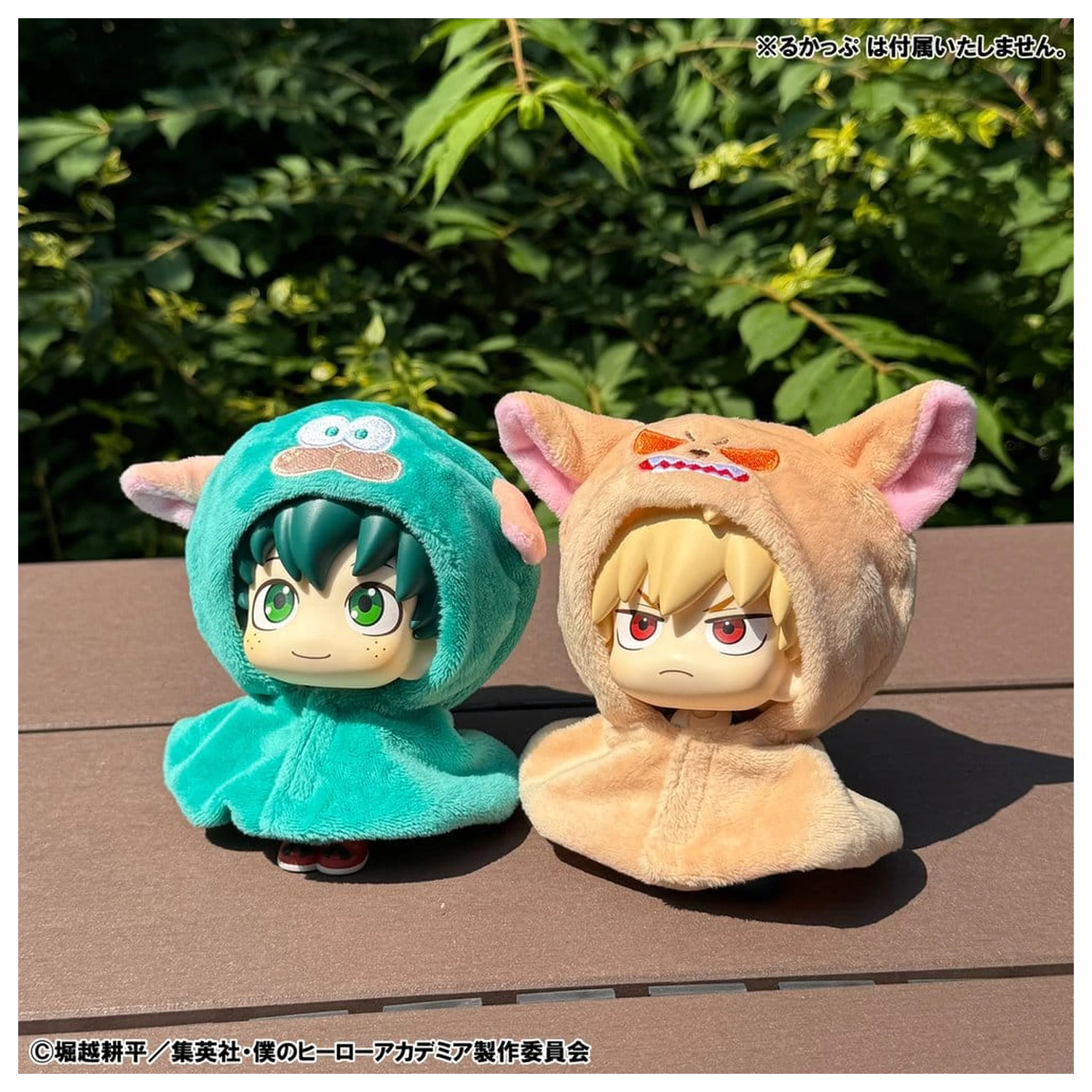 My Hero Academia Look Up Cape für PVC Figuren Deku Sheep Produktfoto