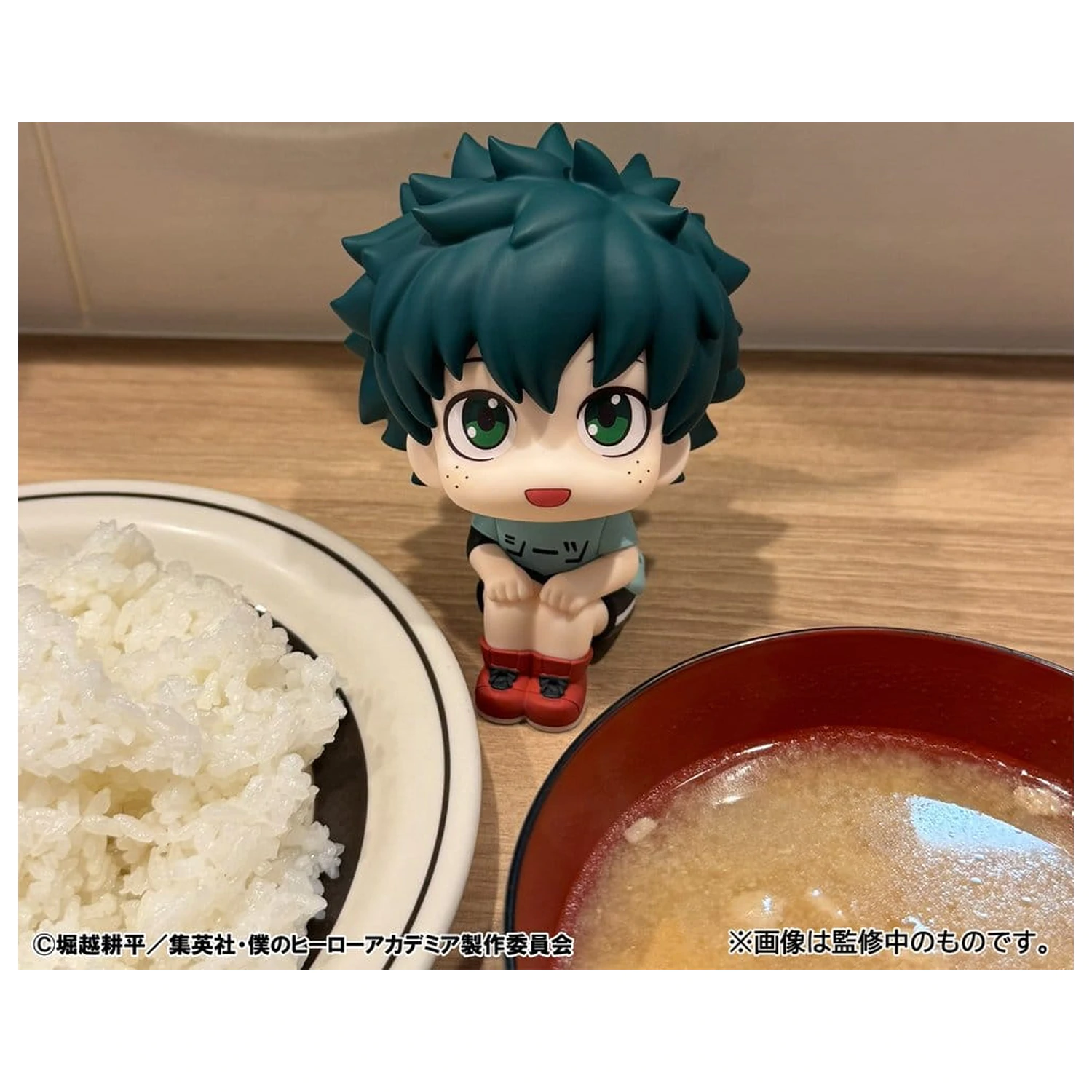 My Hero Academia Look Up PVC Figur Izuku Midoriya Casual Look Ver. 11 cm Produktfoto