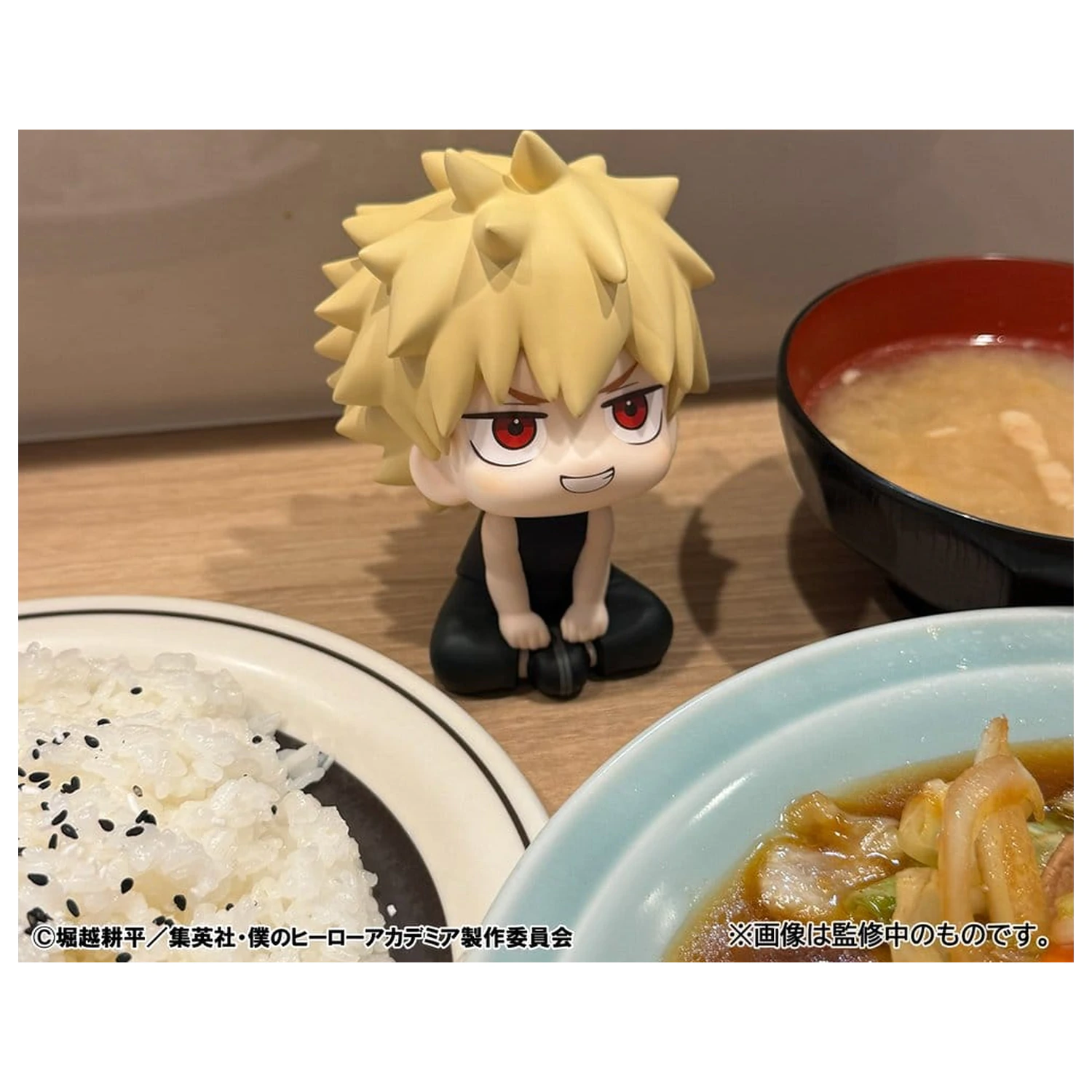 My Hero Academia Look Up PVC Figur Katsuki Bakugo Casual Look Ver. 11 cm Produktfoto