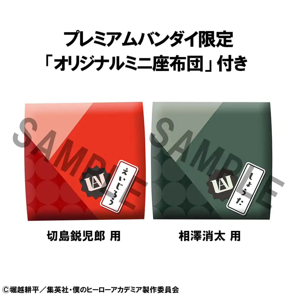 My Hero Academia Look Up PVC Statuen-Set Eijiro Kirishima & Shoto Aizawa (mit Geschenk) 11 cm Produktfoto