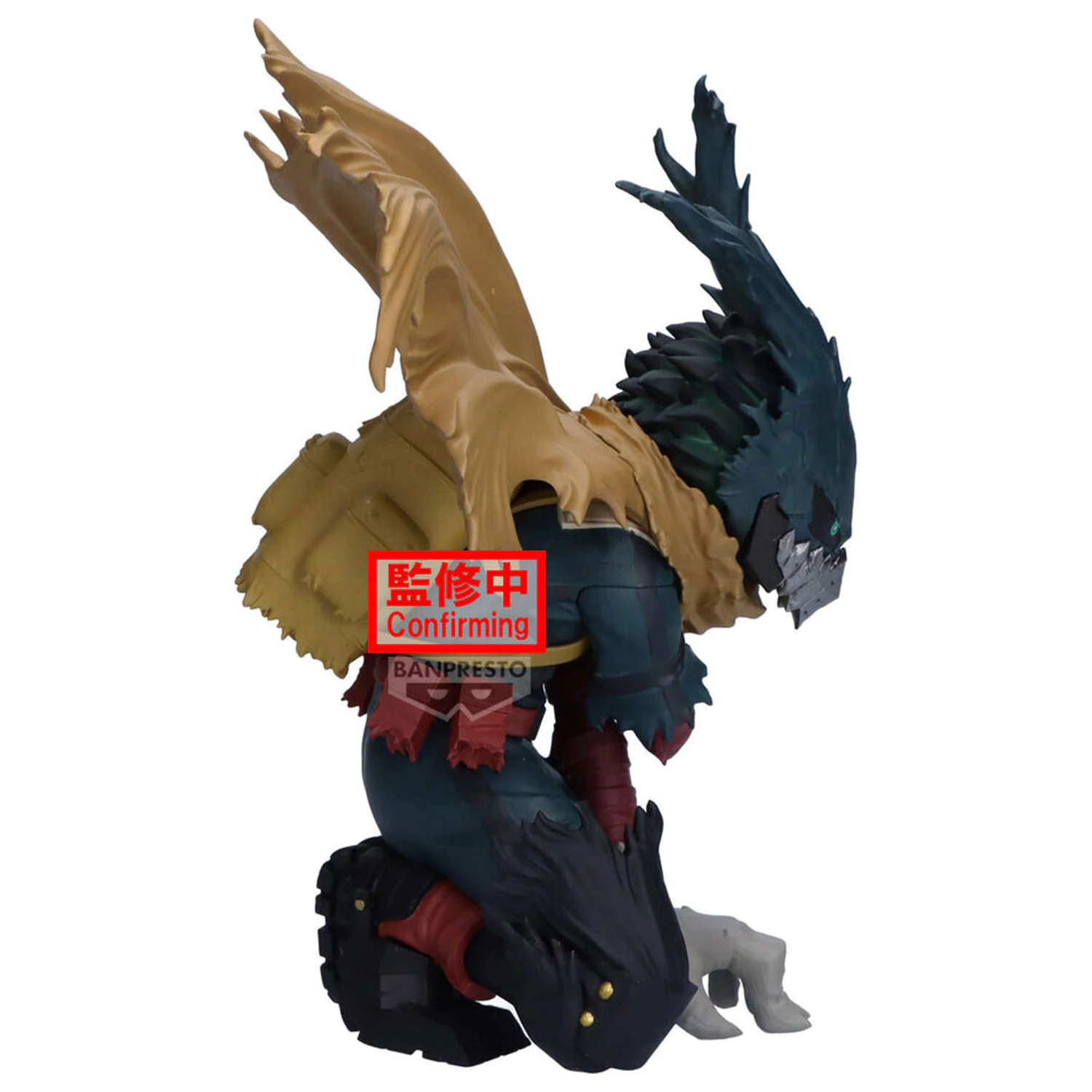 My Hero Academia Maximatic Izuku Midoriya Figur 15cm Produktfoto