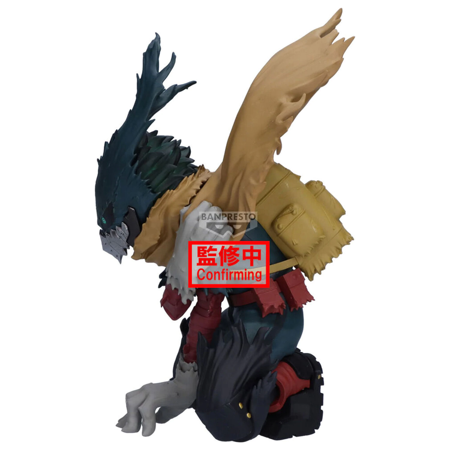 My Hero Academia Maximatic Izuku Midoriya Figur 15cm Produktfoto