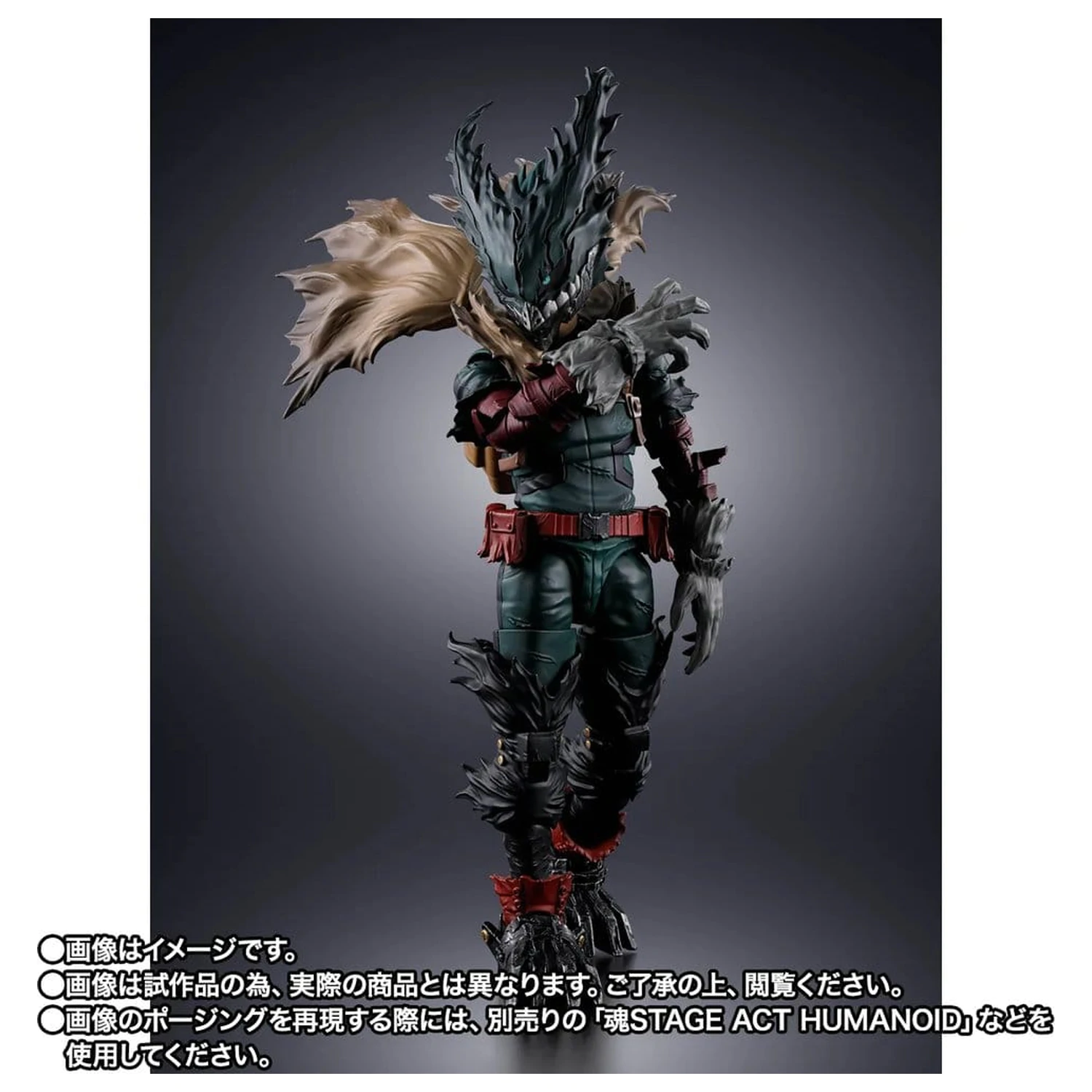 My Hero Academia S.H.Figuarts Action-Figur Dark Deku 14 cm Produktfoto