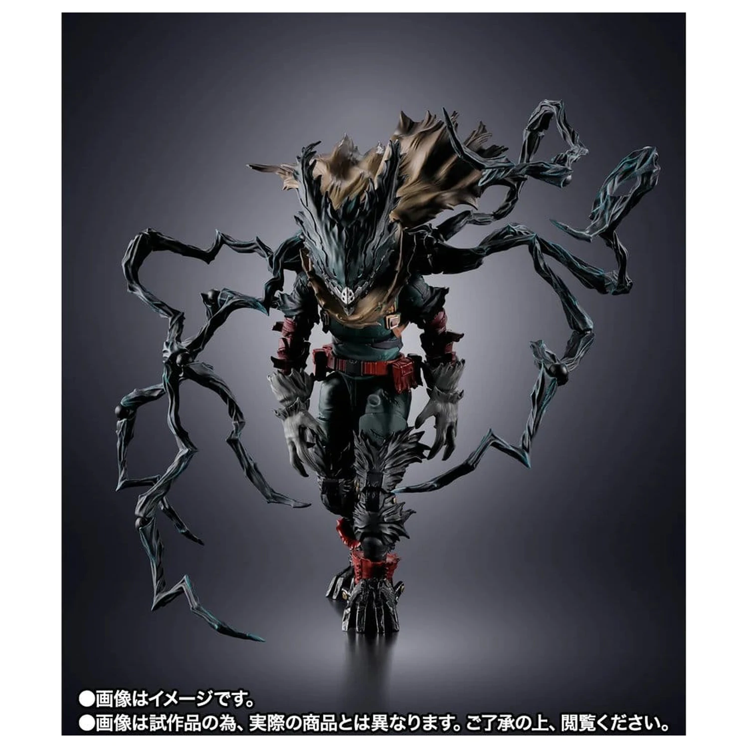 My Hero Academia S.H.Figuarts Action-Figur Dark Deku 14 cm Produktfoto