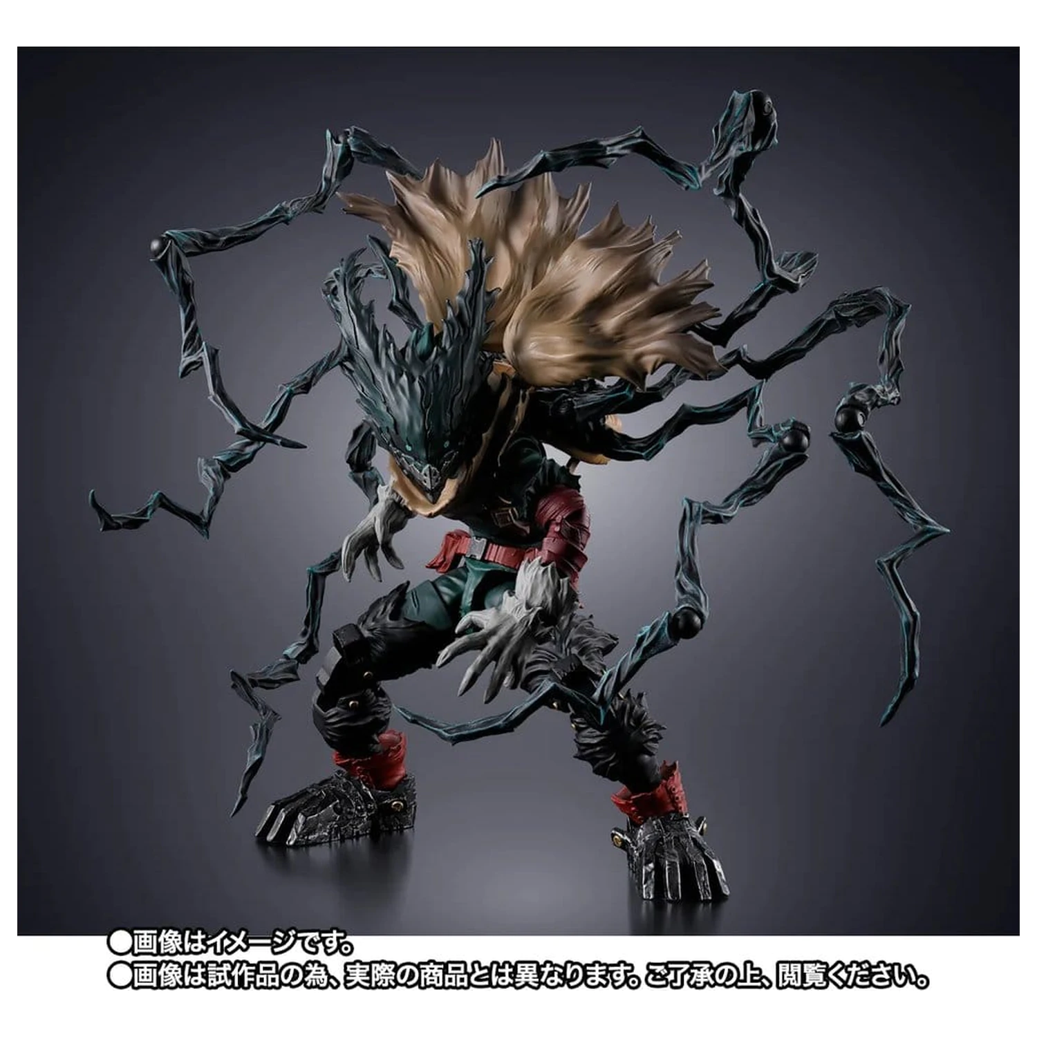 My Hero Academia S.H.Figuarts Action-Figur Dark Deku 14 cm Produktfoto