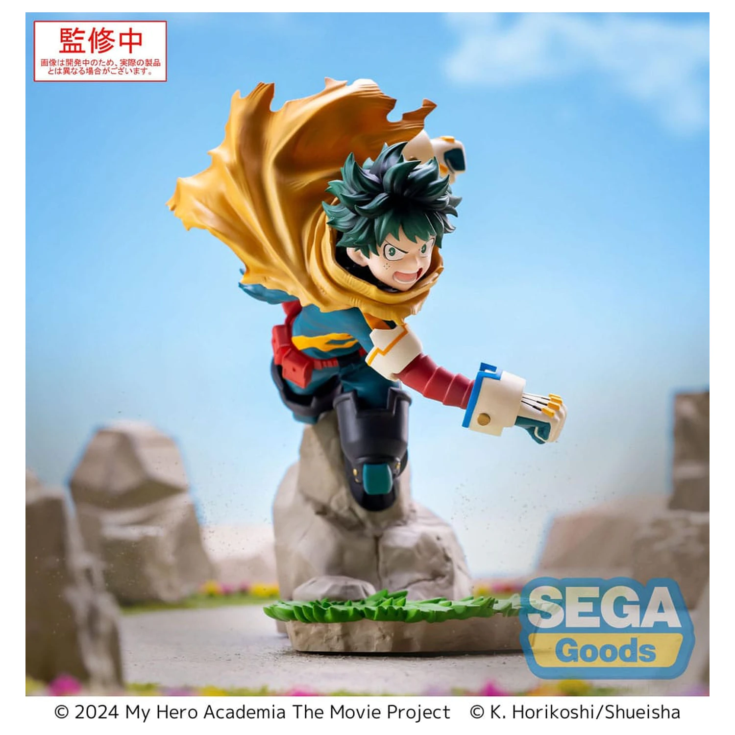 My Hero Academia: You´re Next Xross Link Anime PVC Figur Izuku Midoriya Vol. 2 15 cm Produktfoto