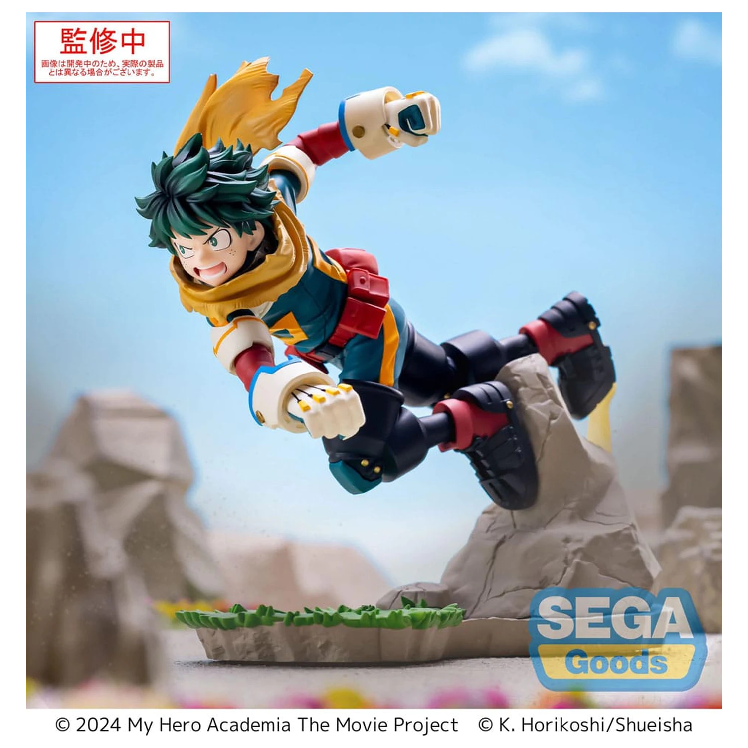 My Hero Academia: You´re Next Xross Link Anime PVC Figur Izuku Midoriya Vol. 2 15 cm Produktfoto