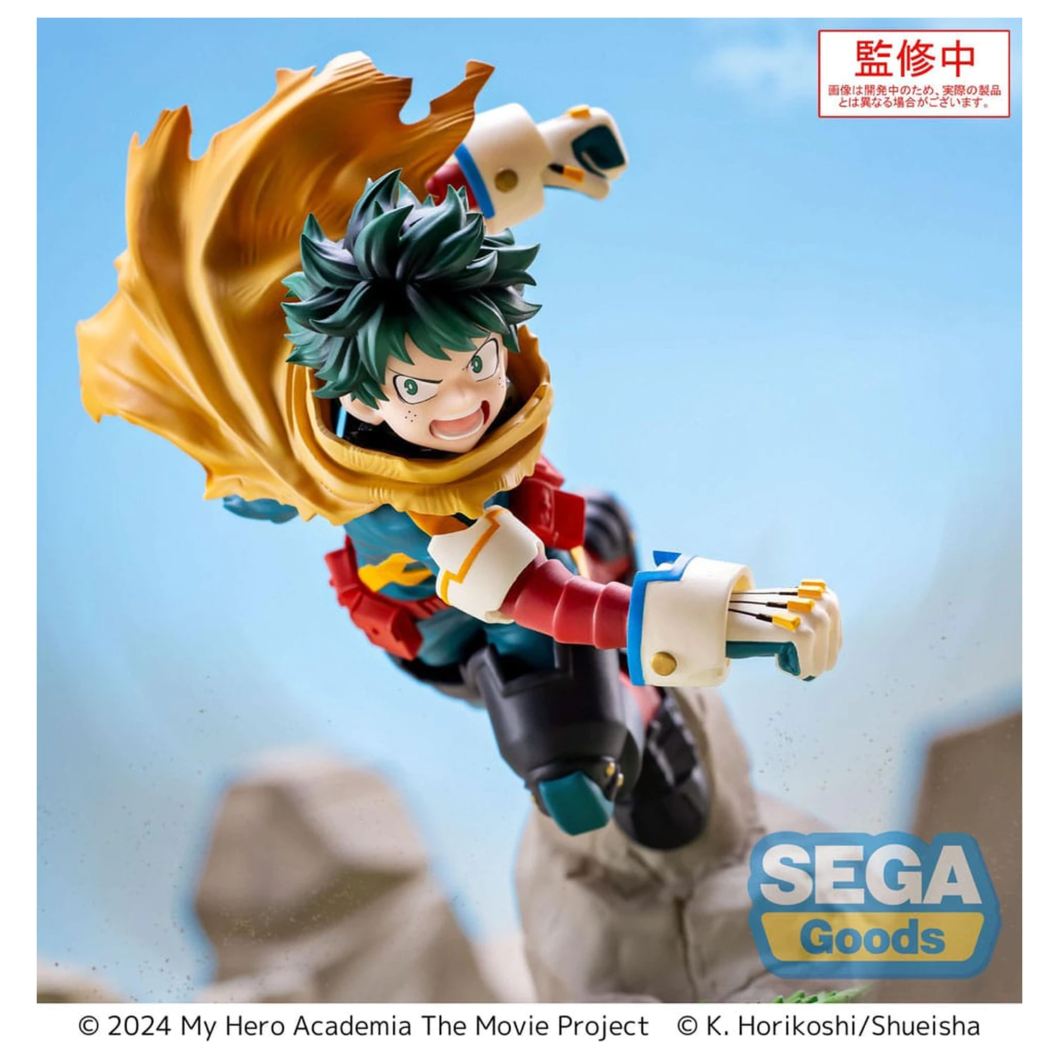 My Hero Academia: You´re Next Xross Link Anime PVC Figur Izuku Midoriya Vol. 2 15 cm Produktfoto