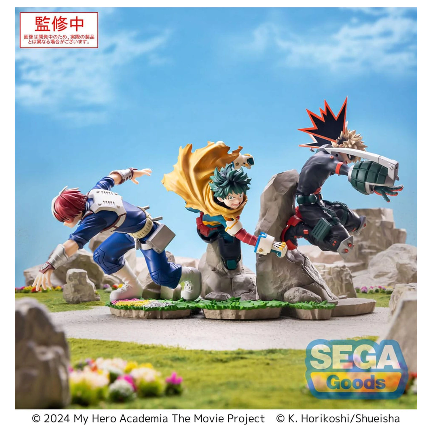 My Hero Academia: You´re Next Xross Link Anime PVC Figur Izuku Midoriya Vol. 2 15 cm Produktfoto