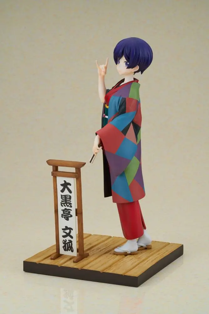 My Master Has No Tail PVC Statue 1/7 Daikokutei Bunko 24 cm termékfotó