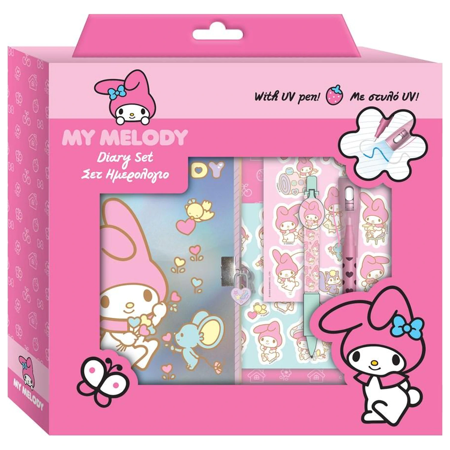 My Melody Geschenkbox Tagebuch mit Schloss + Zubehör Produktfoto