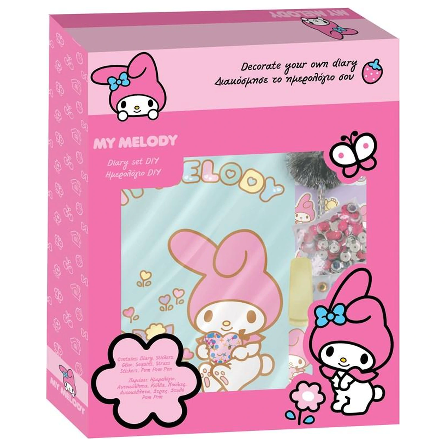 My Melody Geschenkbox Tagebuch mit Schloss Produktfoto