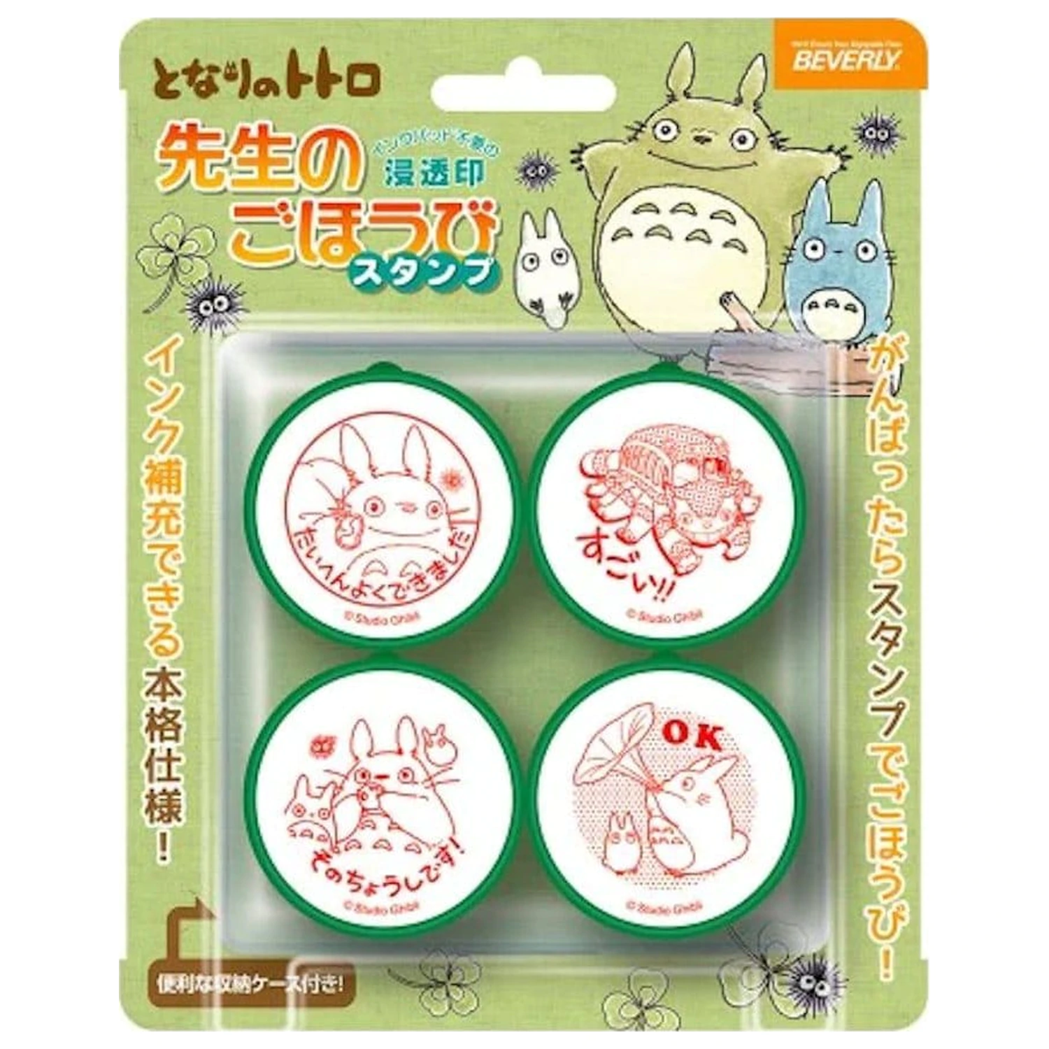 My Neighbor Totoro Stempel Totoro & Catbus Herzlichen Glückwunsch Produktfoto