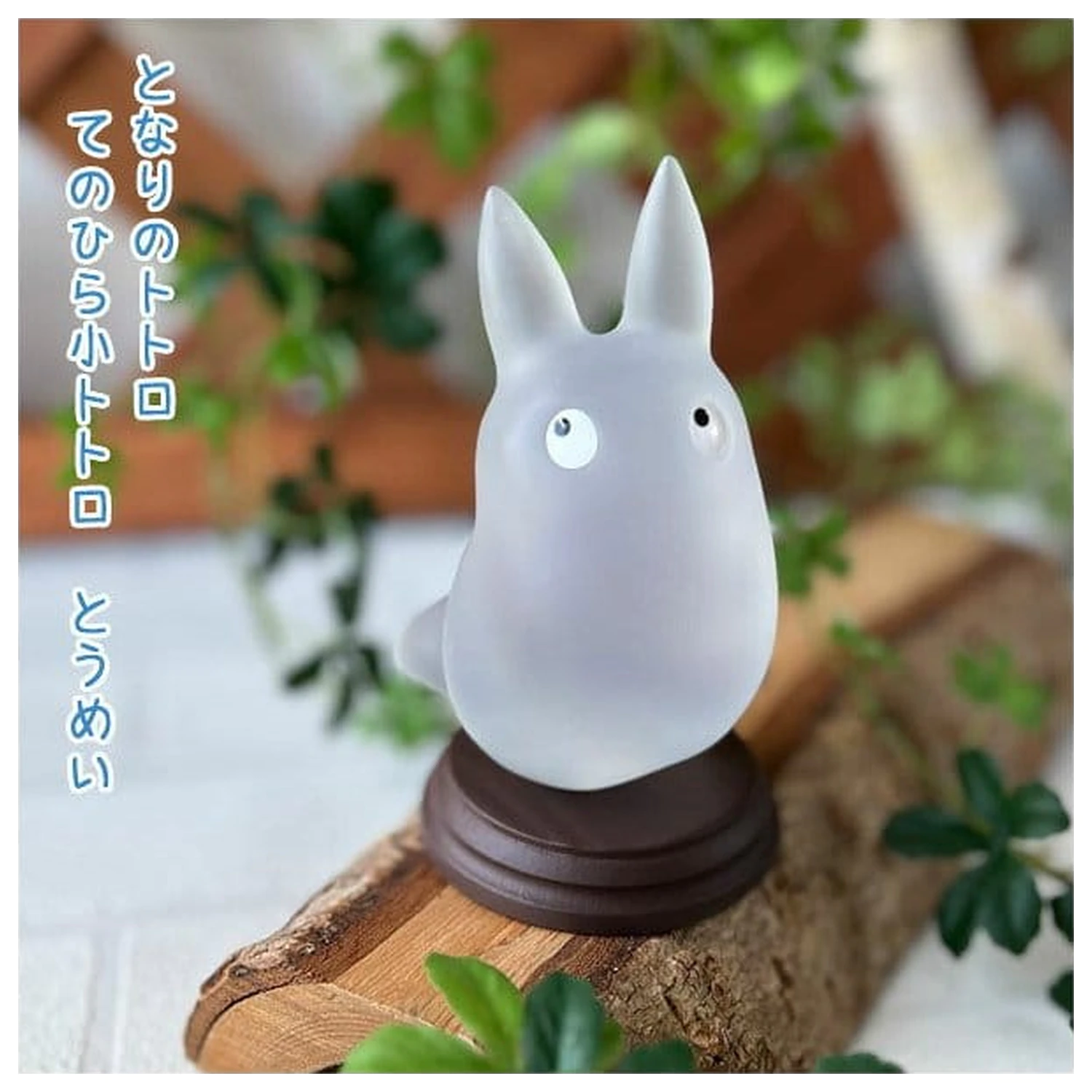 My Neighbor Totoro Statue Small Totoro transparente Taschen-Statue Produktfoto