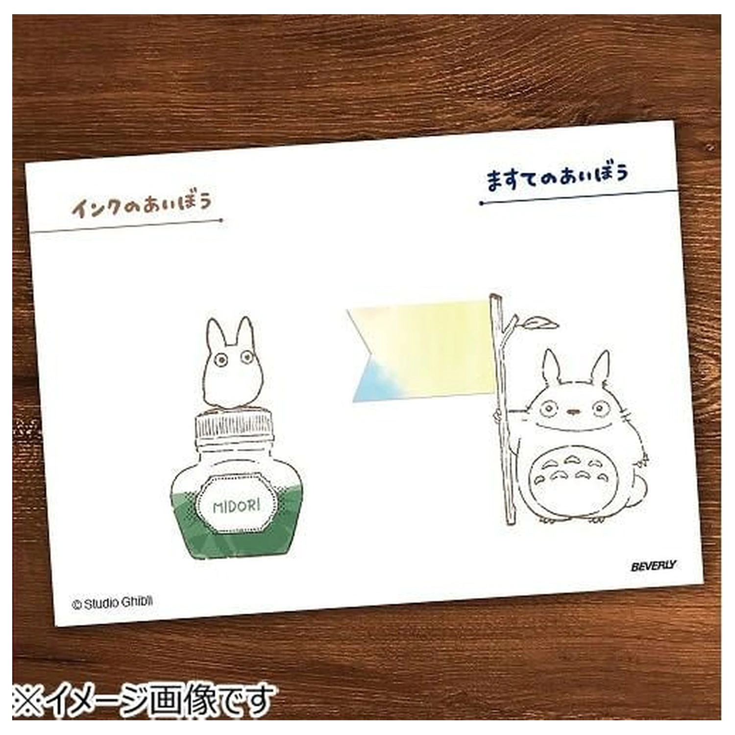 My Neighbor Totoro Totoro hölzerne Stempel Produktfoto