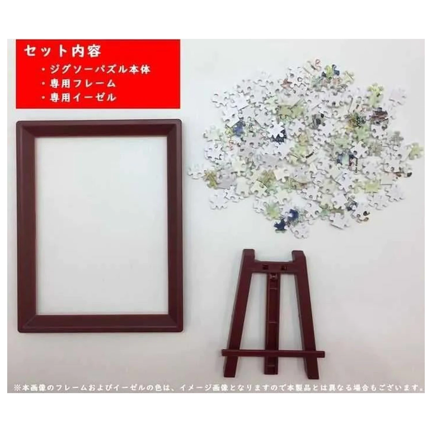 My Neighbor Totoro Totoro Forest Puzzle 150 Teile & Staffelei Produktfoto