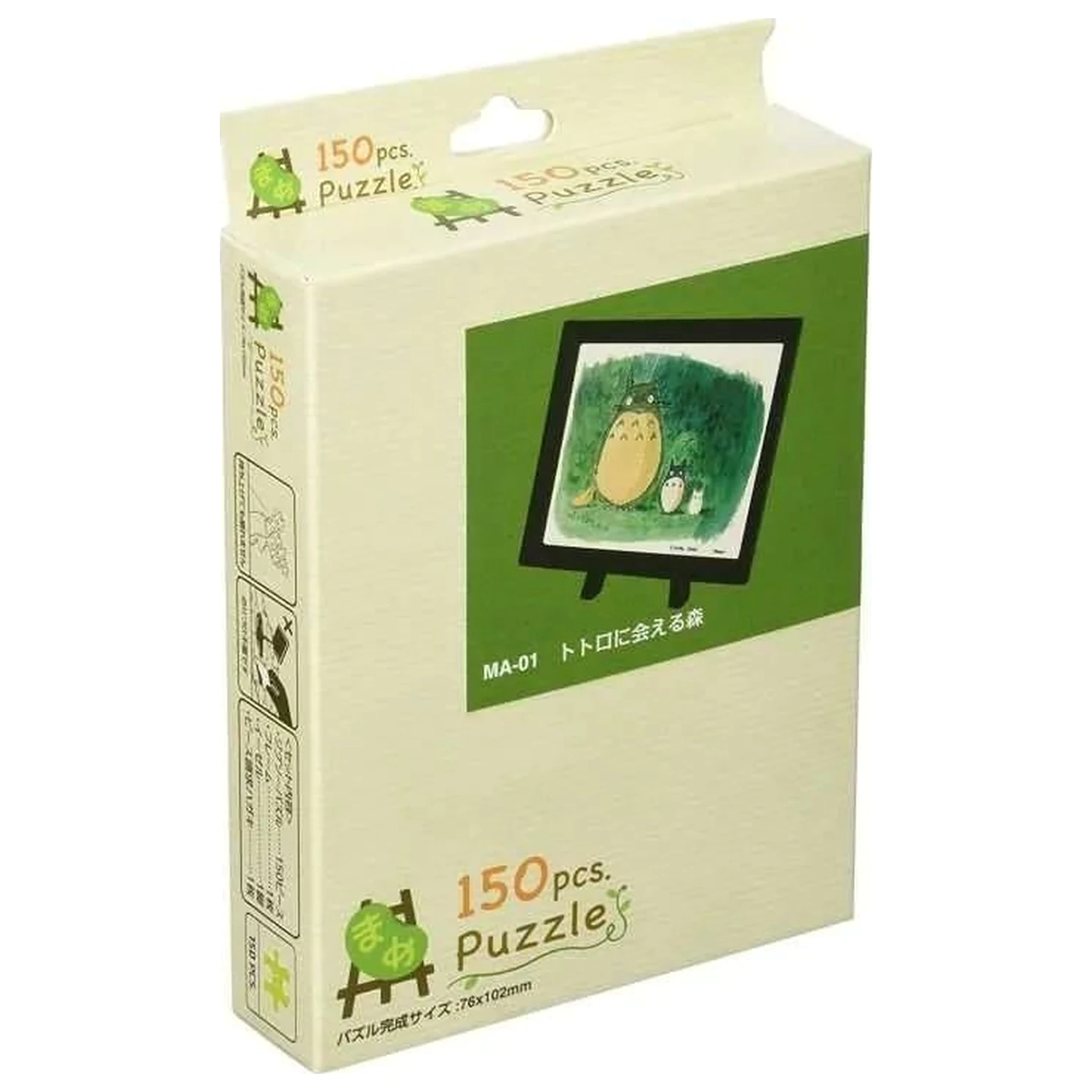 My Neighbor Totoro Totoro Forest Puzzle 150 Teile & Staffelei Produktfoto