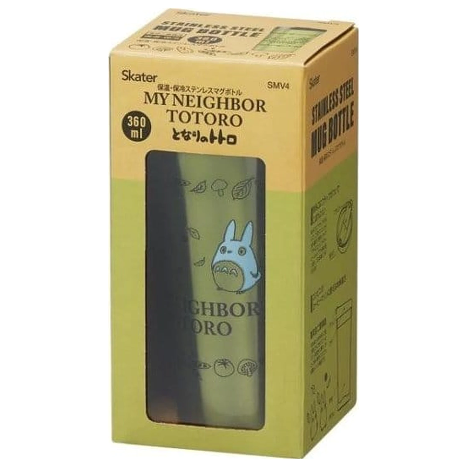 My Neighbor Totoro Tasse Totoro 360 ml Produktfoto
