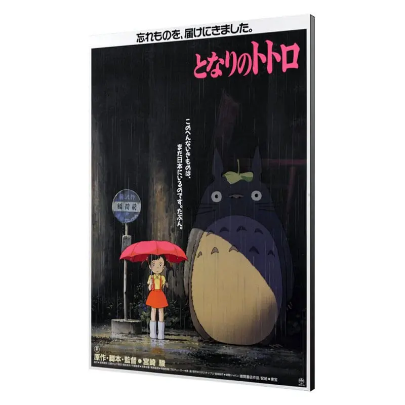 Mein Nachbar Totoro Holzdruck Totoro 35 x 50 cm Produktfoto