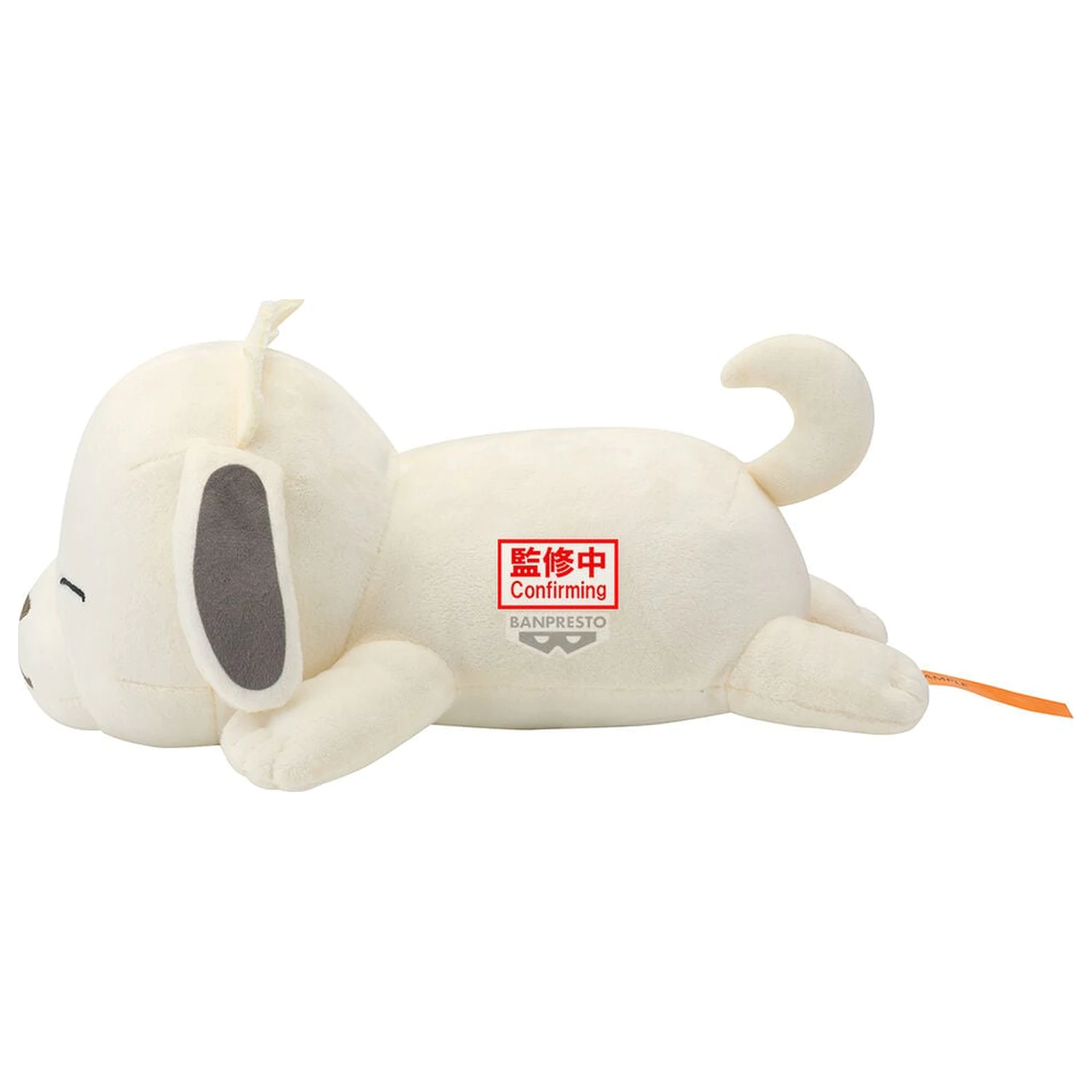 Naruto Shippuden Akamaru Lying Down Plüschtier 13 cm Produktfoto