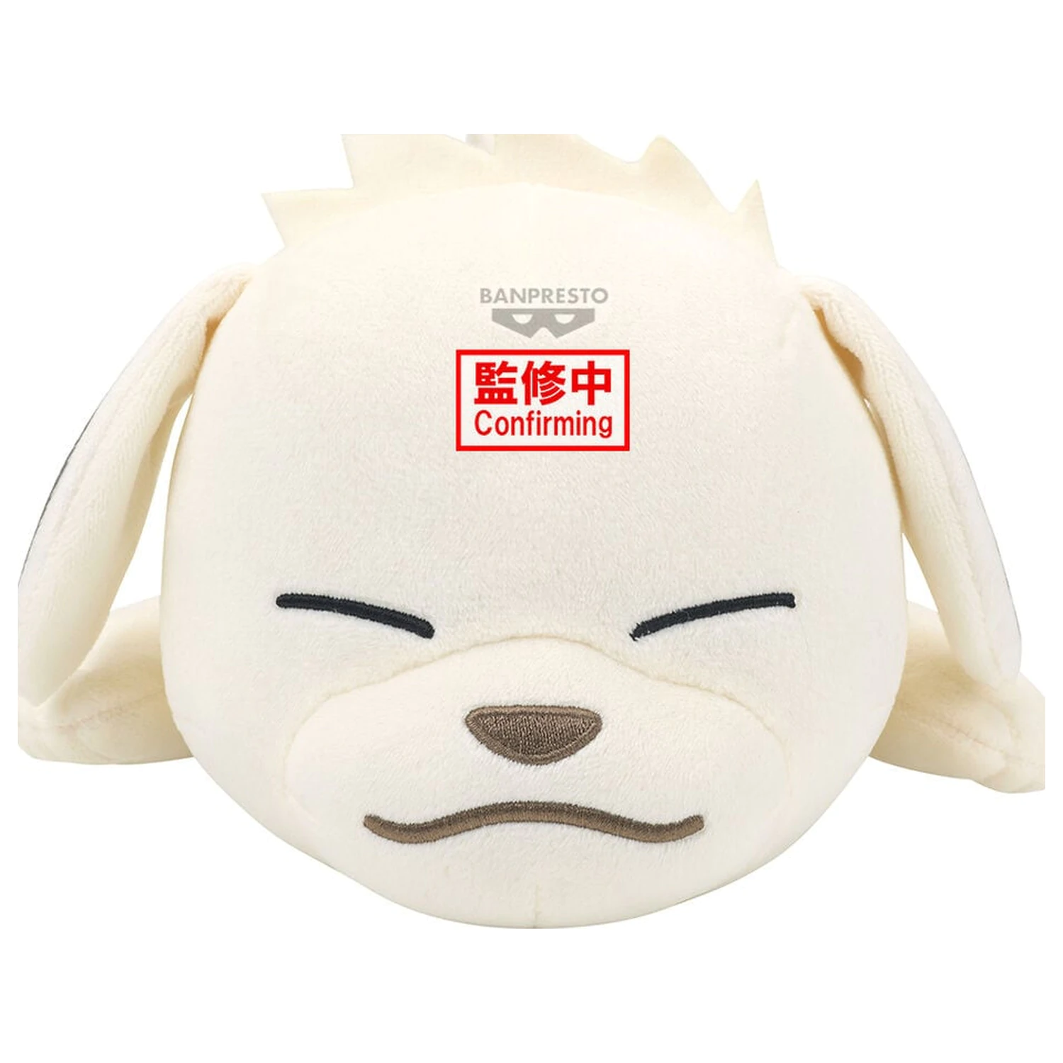 Naruto Shippuden Akamaru Lying Down Plüschtier 13 cm Produktfoto