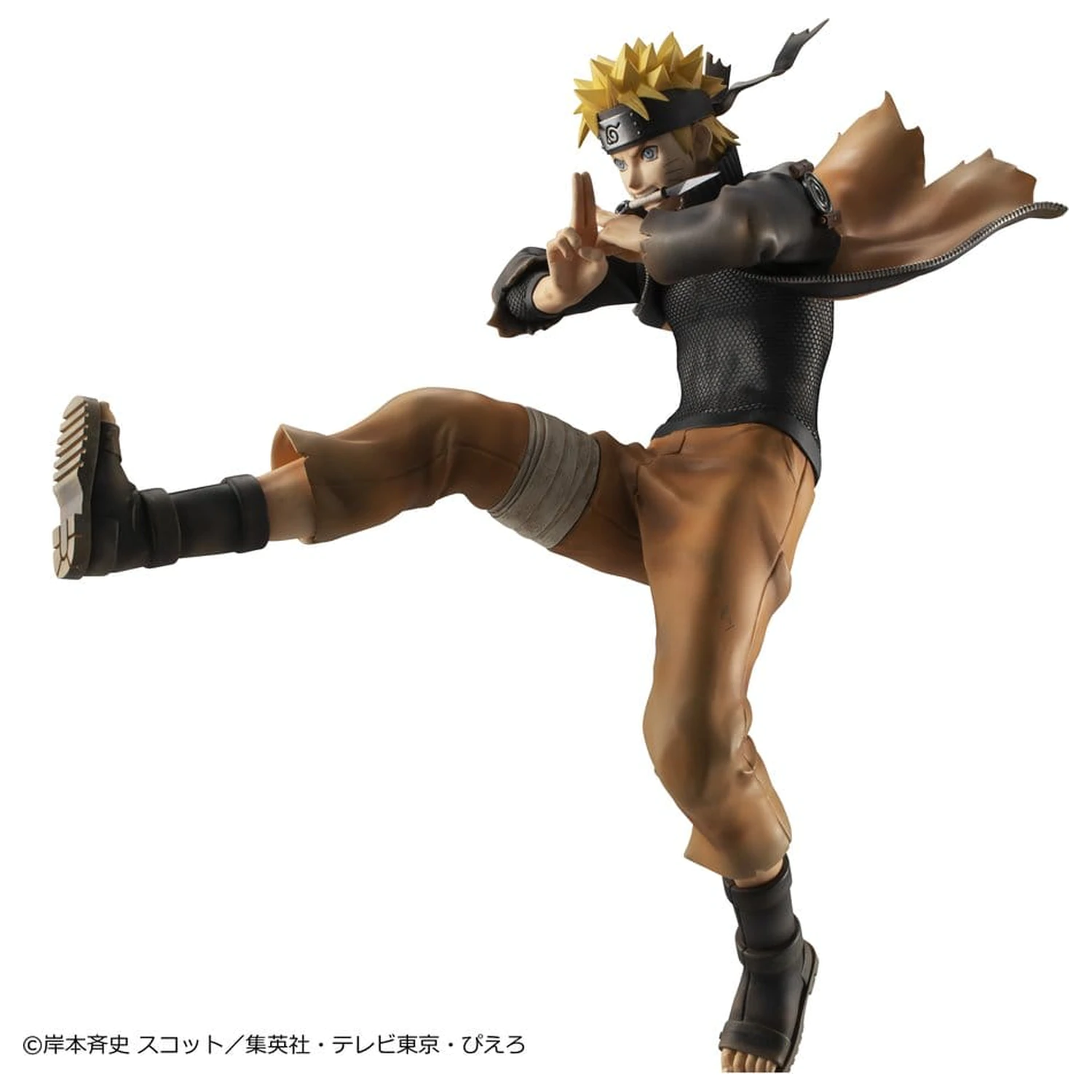 Naruto Shippuden G.E.M. series PVC Figur Naruto Uzumaki Great Ninja War Ver. 26 cm Produktfoto