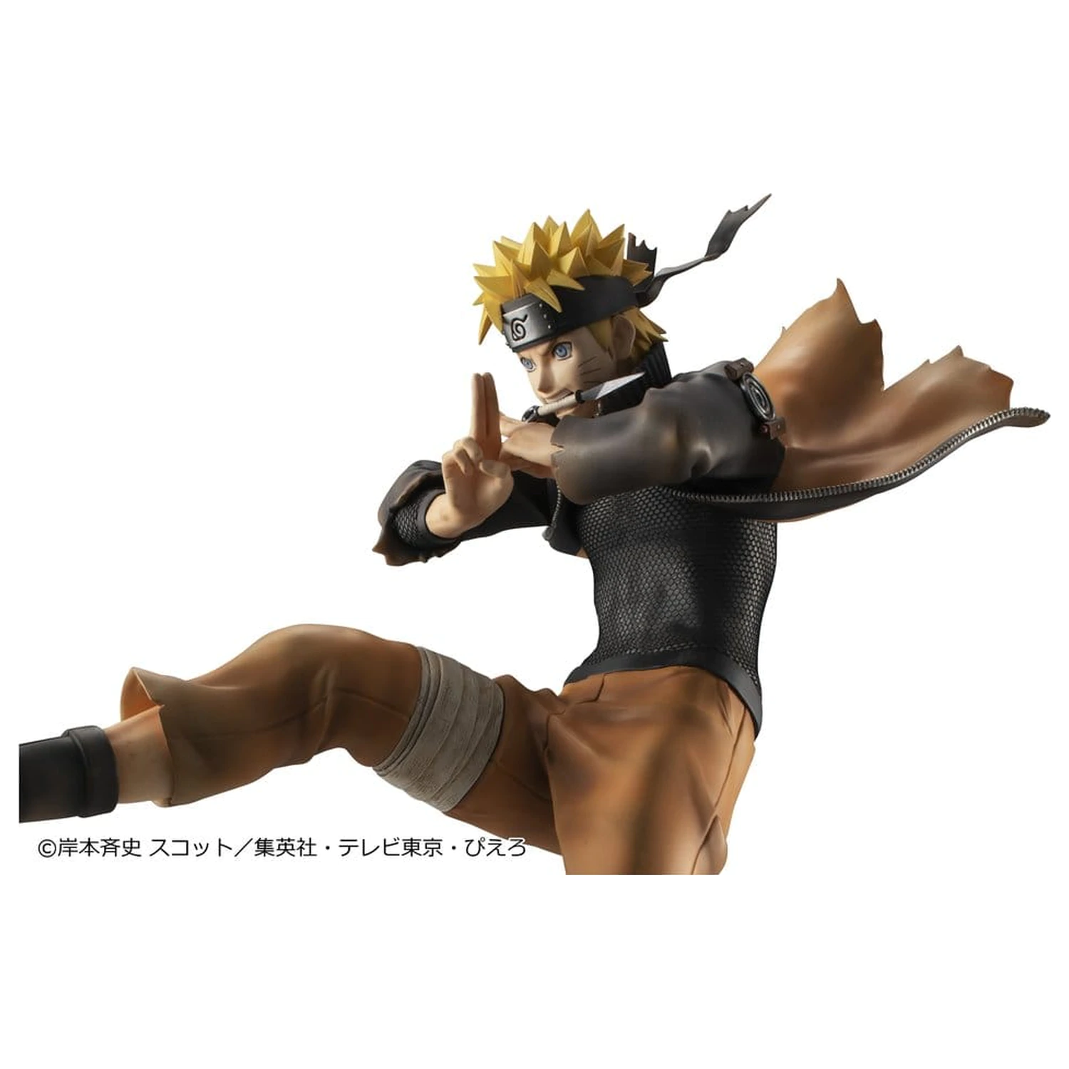 Naruto Shippuden G.E.M. series PVC Figur Naruto Uzumaki Great Ninja War Ver. 26 cm Produktfoto