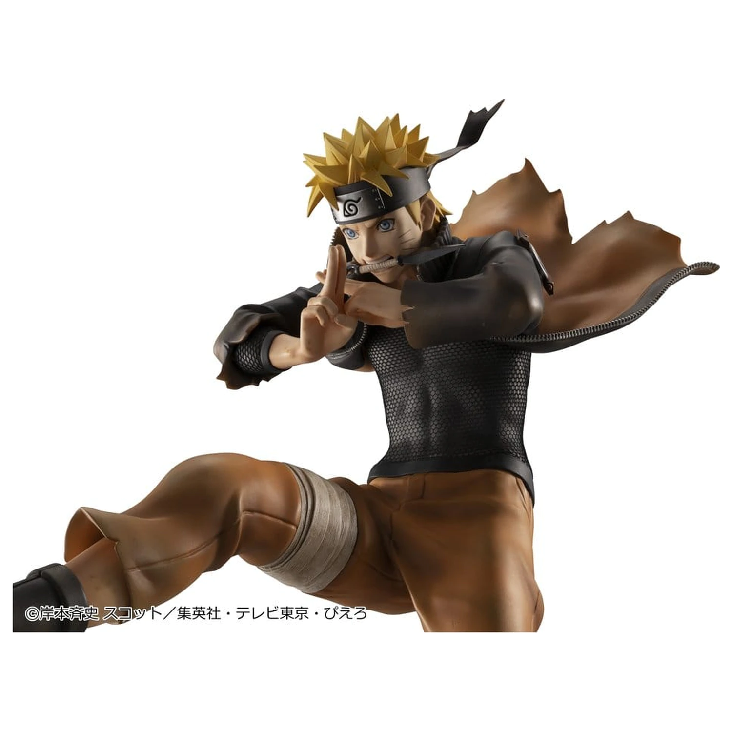 Naruto Shippuden G.E.M. series PVC Figur Naruto Uzumaki Great Ninja War Ver. 26 cm Produktfoto