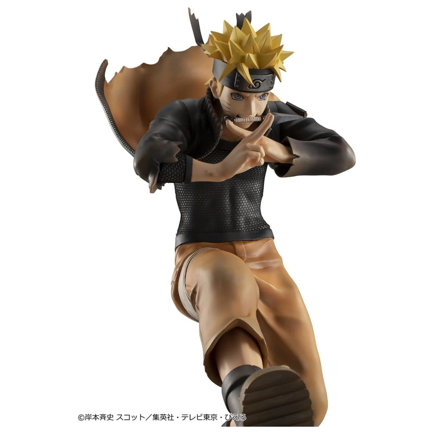 Naruto Shippuden G.E.M. series PVC Figur Naruto Uzumaki Great Ninja War Ver. 26 cm Produktfoto