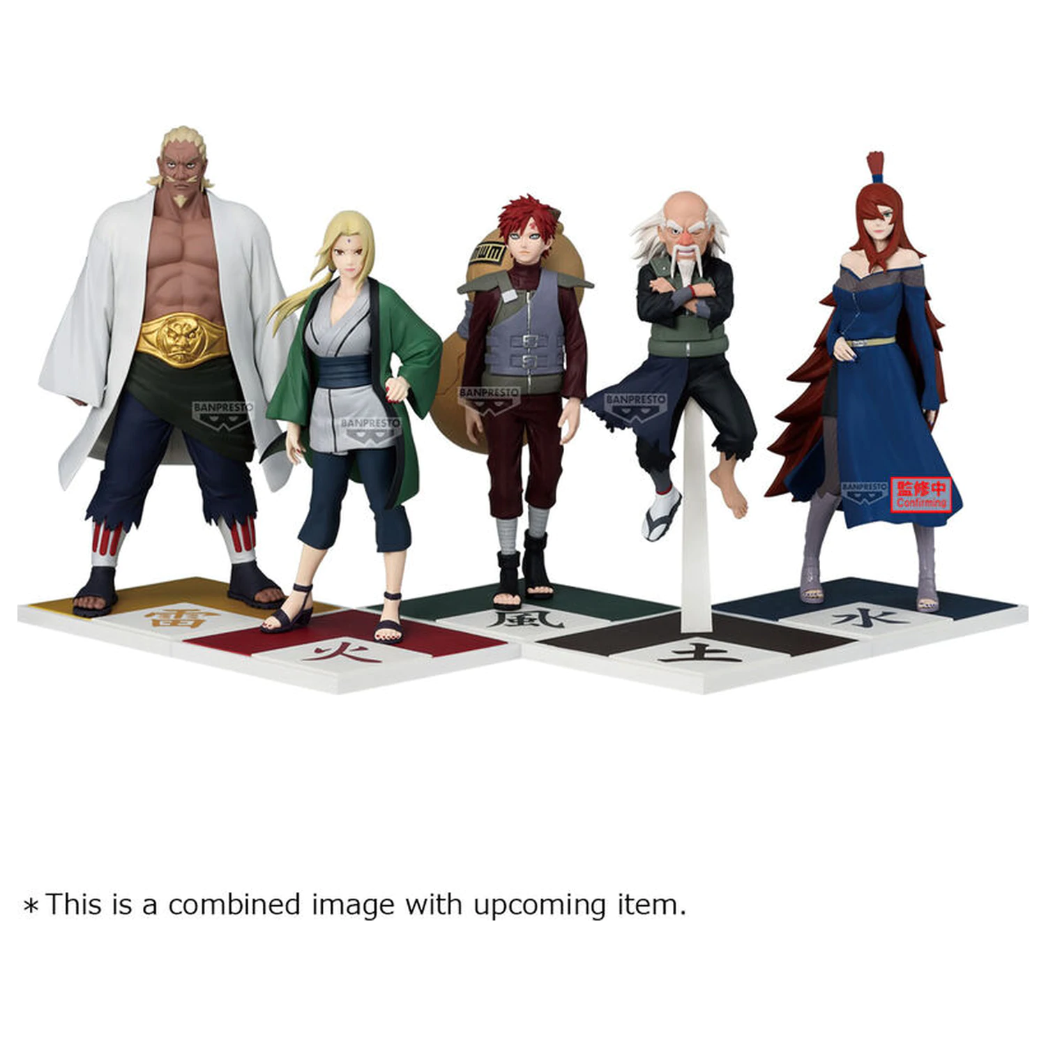 Naruto Shippuden Kazekage Gaara Figur 17cm Produktfoto