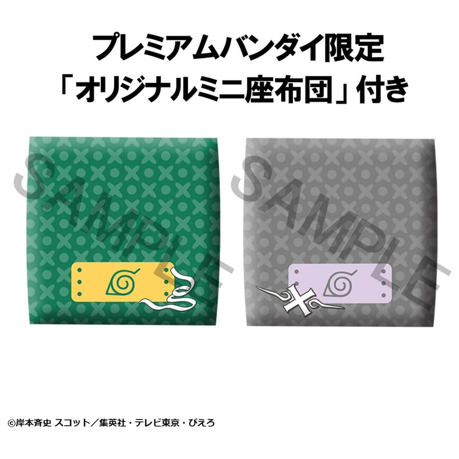Naruto Shippuden Look Up PVC Figuren 2er-Pack Rock Lee & Neji Hyuga 11 cm (mit Geschenk) Produktfoto