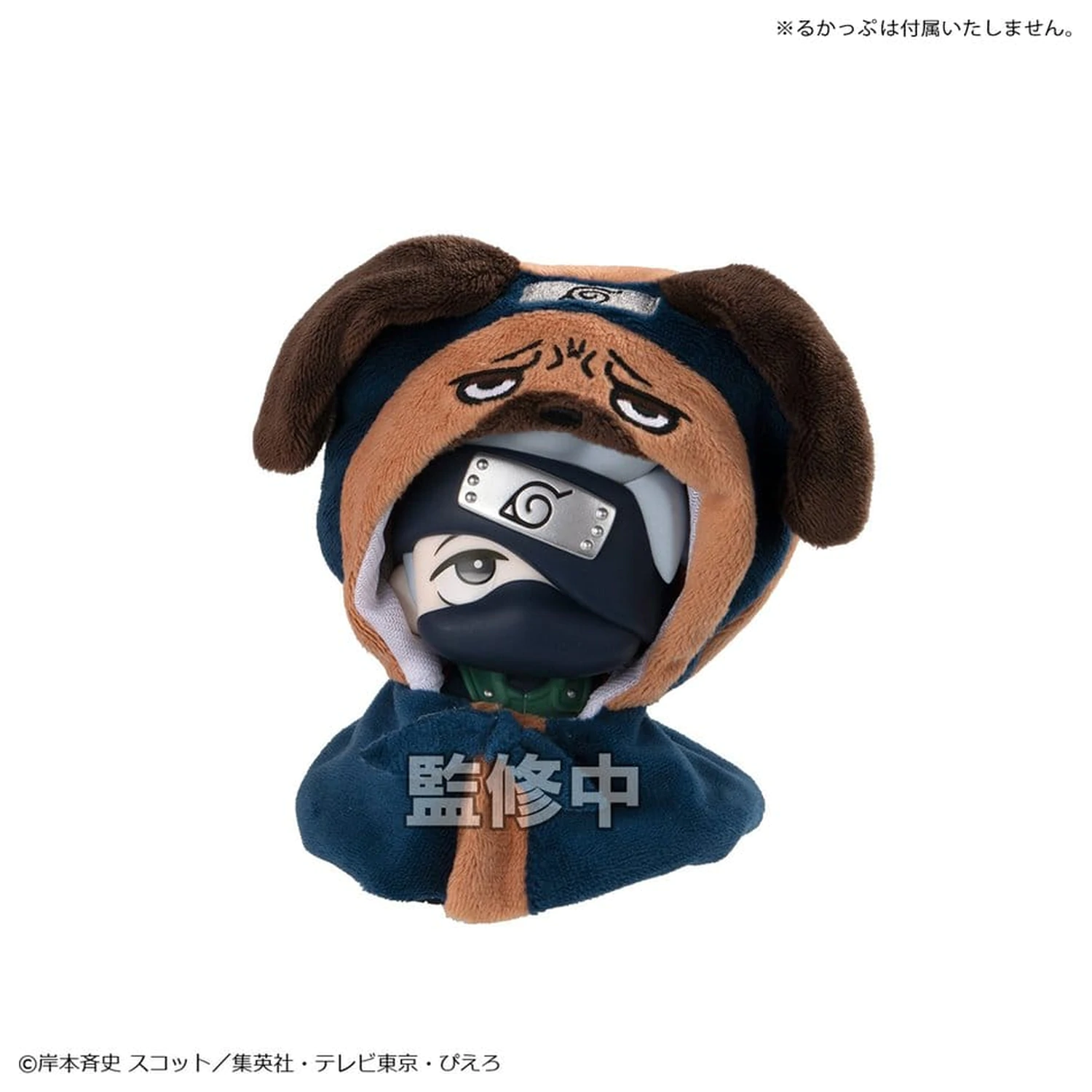 Naruto Shippuden Look Up Umhang für PVC Figuren Pakkun Produktfoto