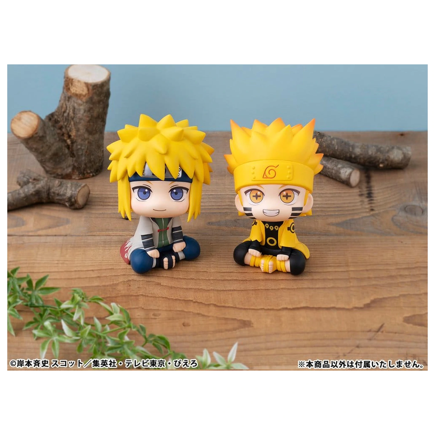 Naruto Shippuden Look Up PVC Figur Minato Namikaze 11 cm (Repeat) Produktfoto