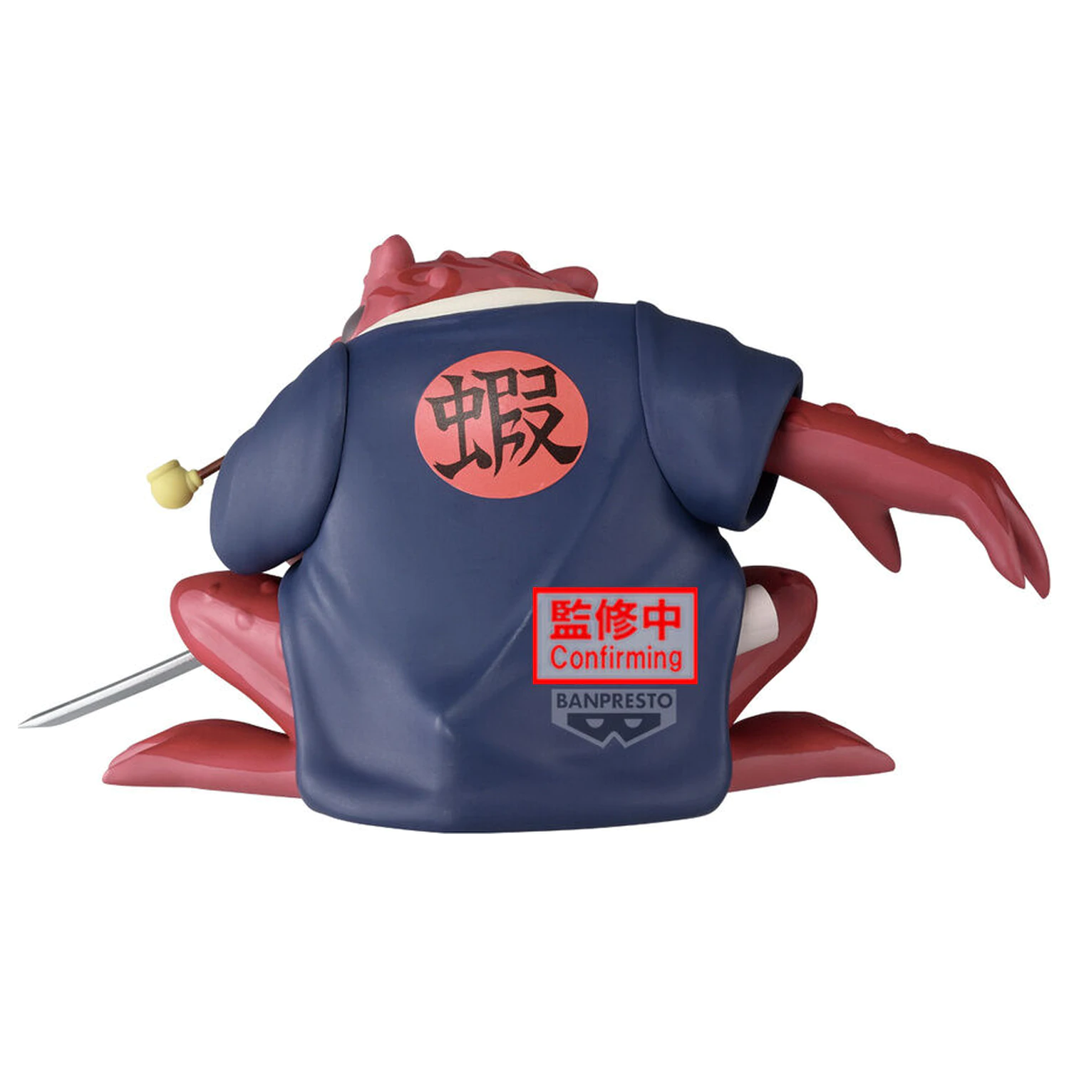 Naruto Soft Vinyl Gamabunta II Figur 10 cm Produktfoto