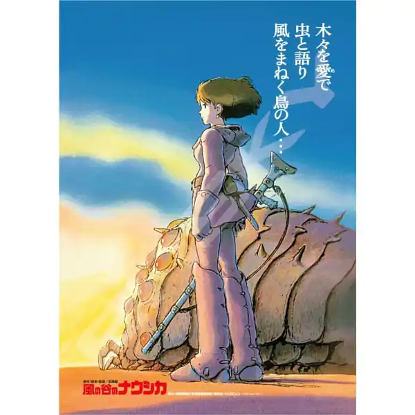 Nausicaä aus dem Tal der Winde Puzzle Movie Poster (1000 Teile) termékfotó