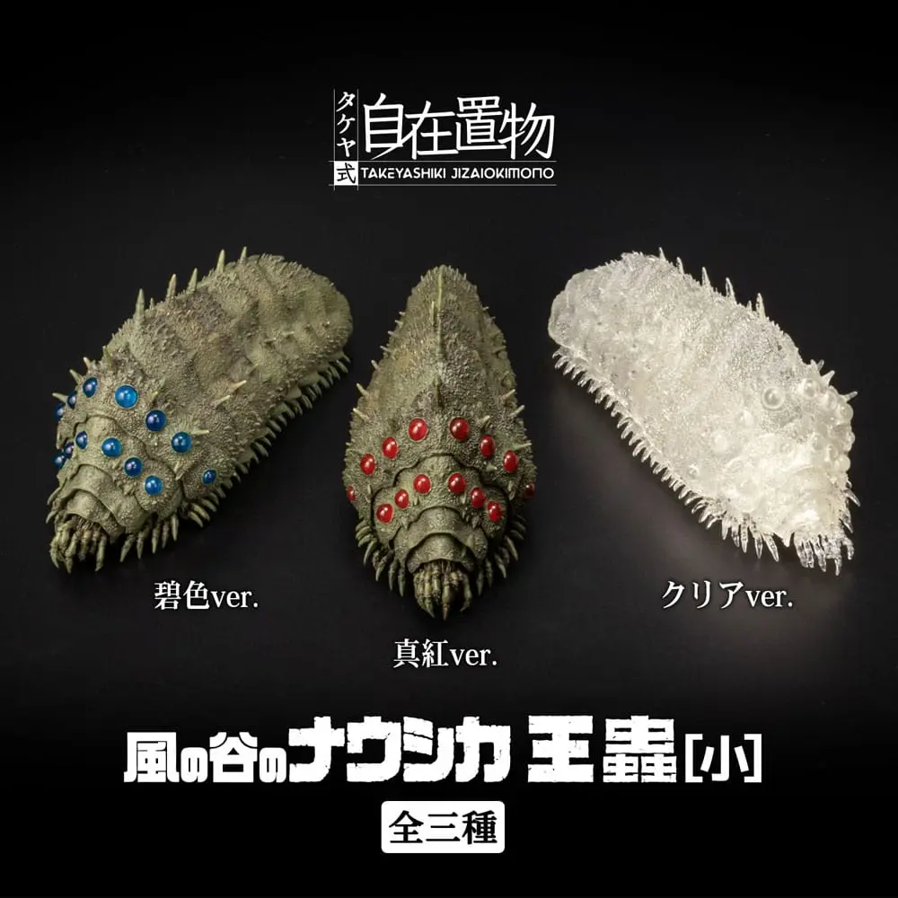 Nausicäa Statue PVC Oumu Blue Ver. 11 cm Produktfoto