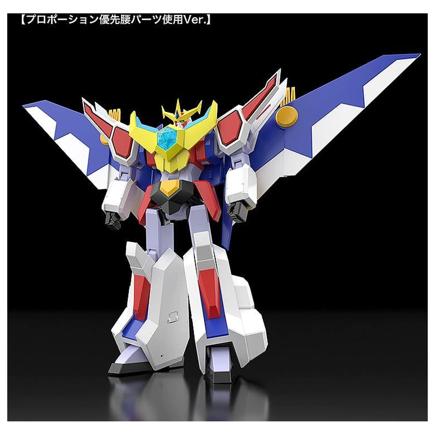 Nekketsu Saikyo Go-Saurer Moderoid Plastik Modell Bausatz Go-Saurer 16 cm Produktfoto