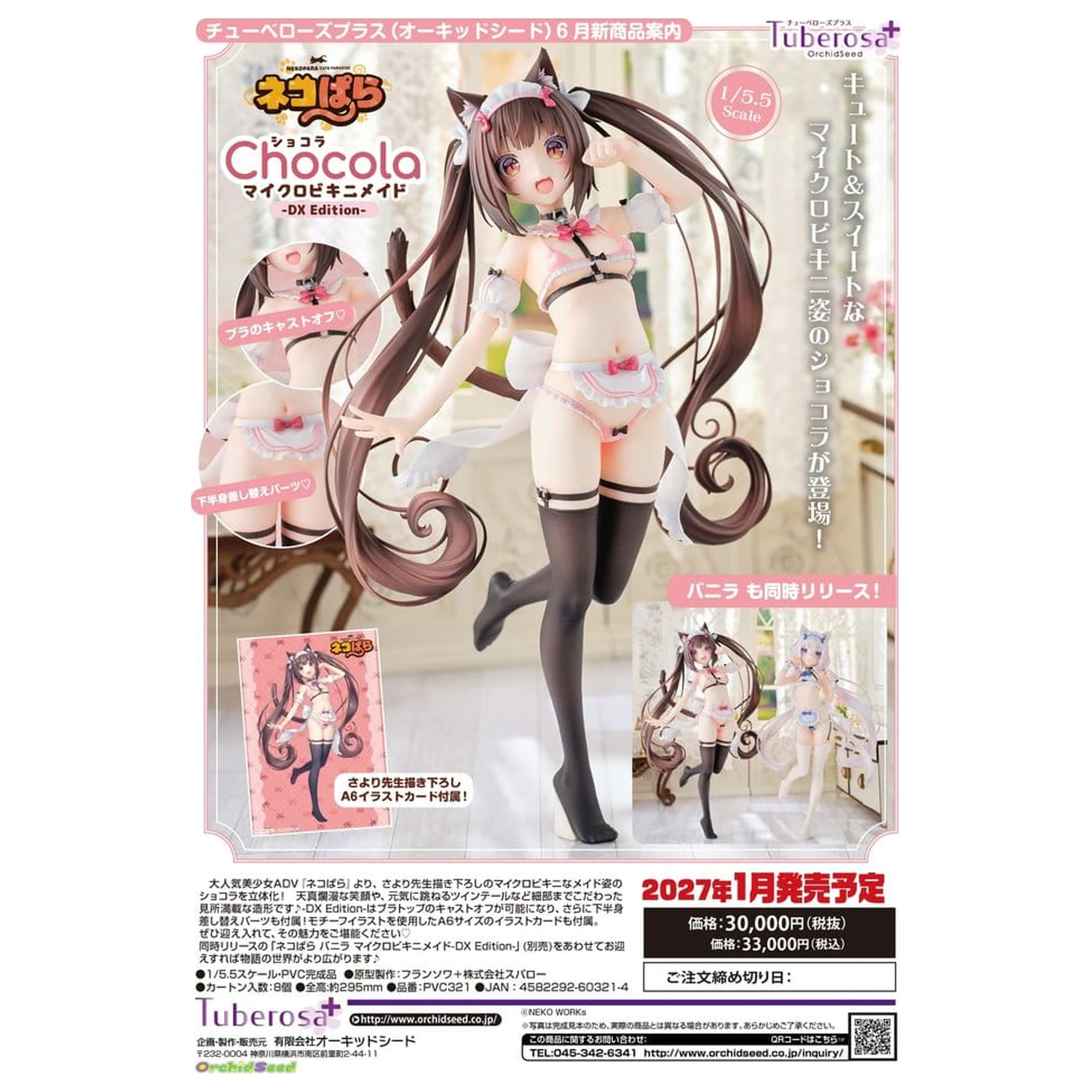 Nekopara PVC Figur 1/5.5 Chocola DX Edition 30 cm Produktfoto