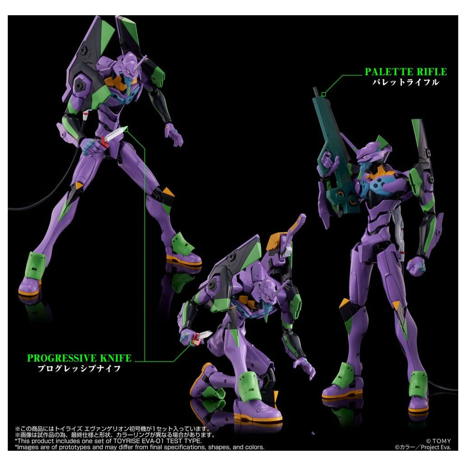 Neon Genesis Evangelion Actionfigur Toyrise Evangelion Test Type-01 24 cm Produktfoto