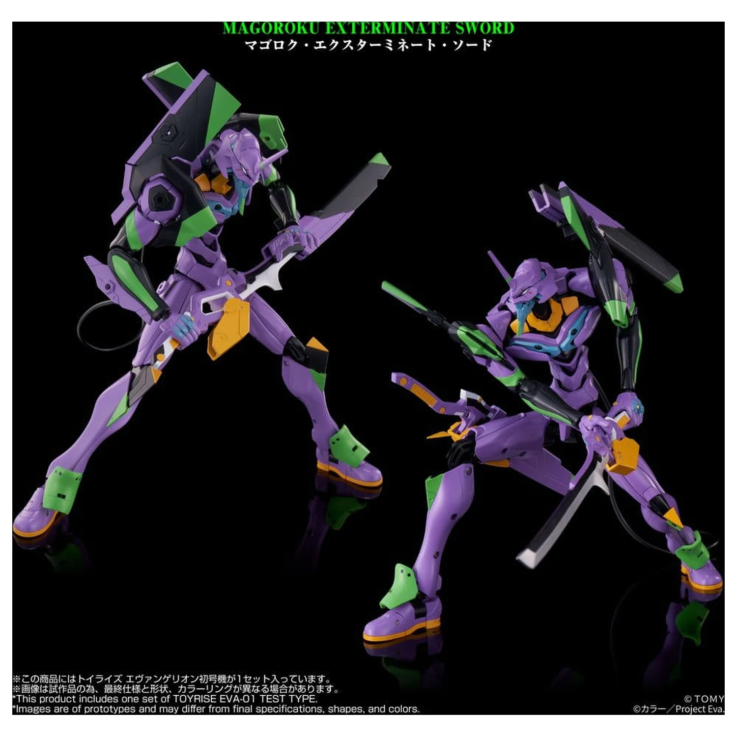Neon Genesis Evangelion Actionfigur Toyrise Evangelion Test Type-01 24 cm Produktfoto