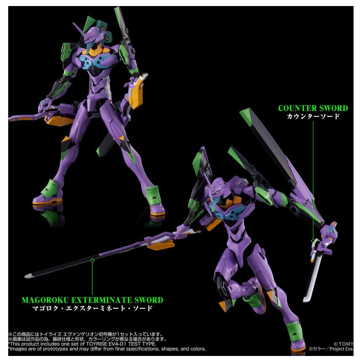 Neon Genesis Evangelion Actionfigur Toyrise Evangelion Test Type-01 24 cm Produktfoto