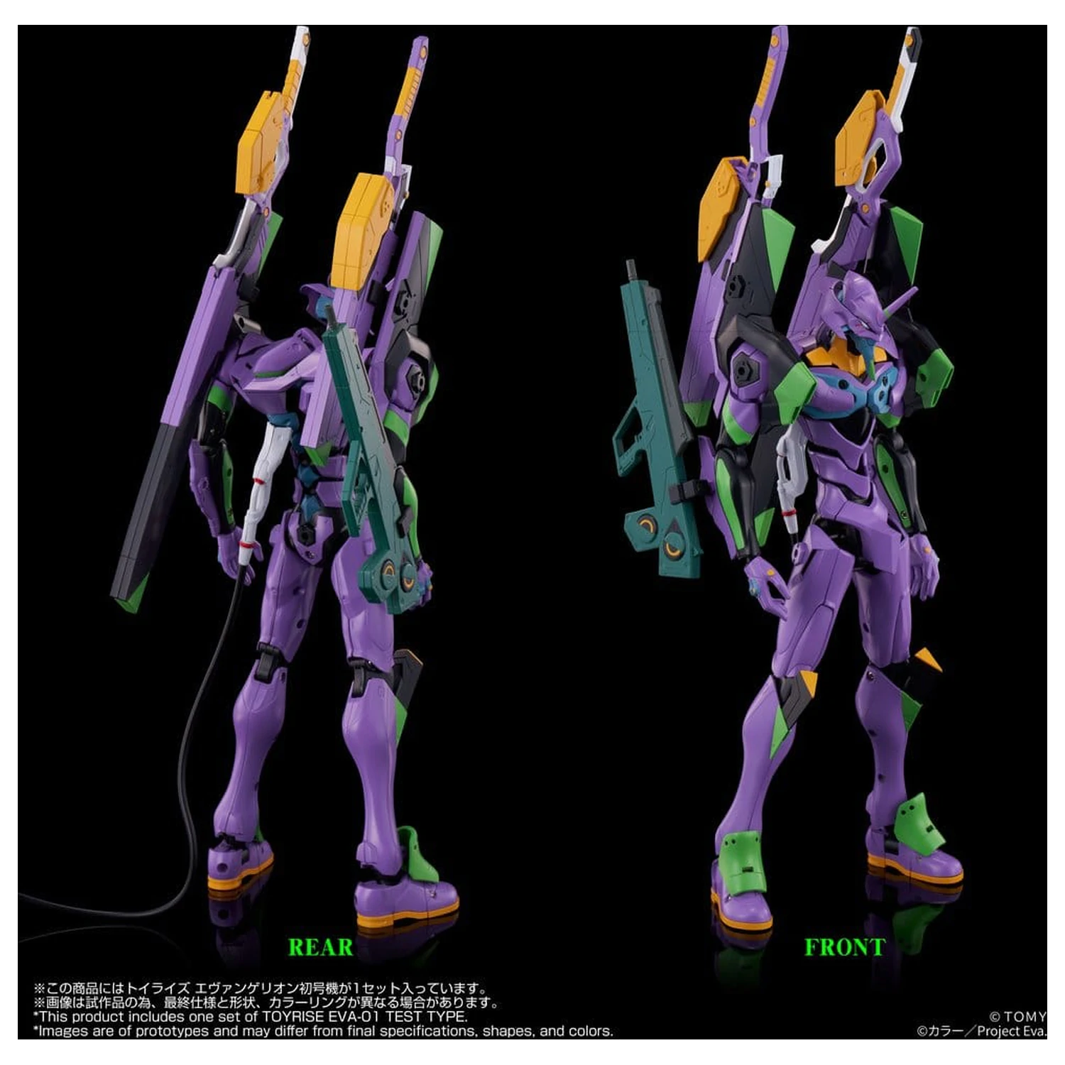 Neon Genesis Evangelion Actionfigur Toyrise Evangelion Test Type-01 24 cm Produktfoto