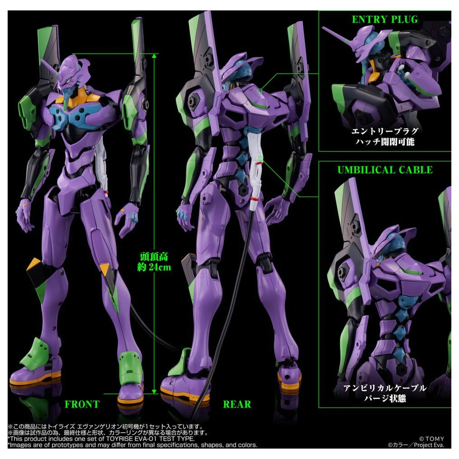 Neon Genesis Evangelion Actionfigur Toyrise Evangelion Test Type-01 24 cm Produktfoto