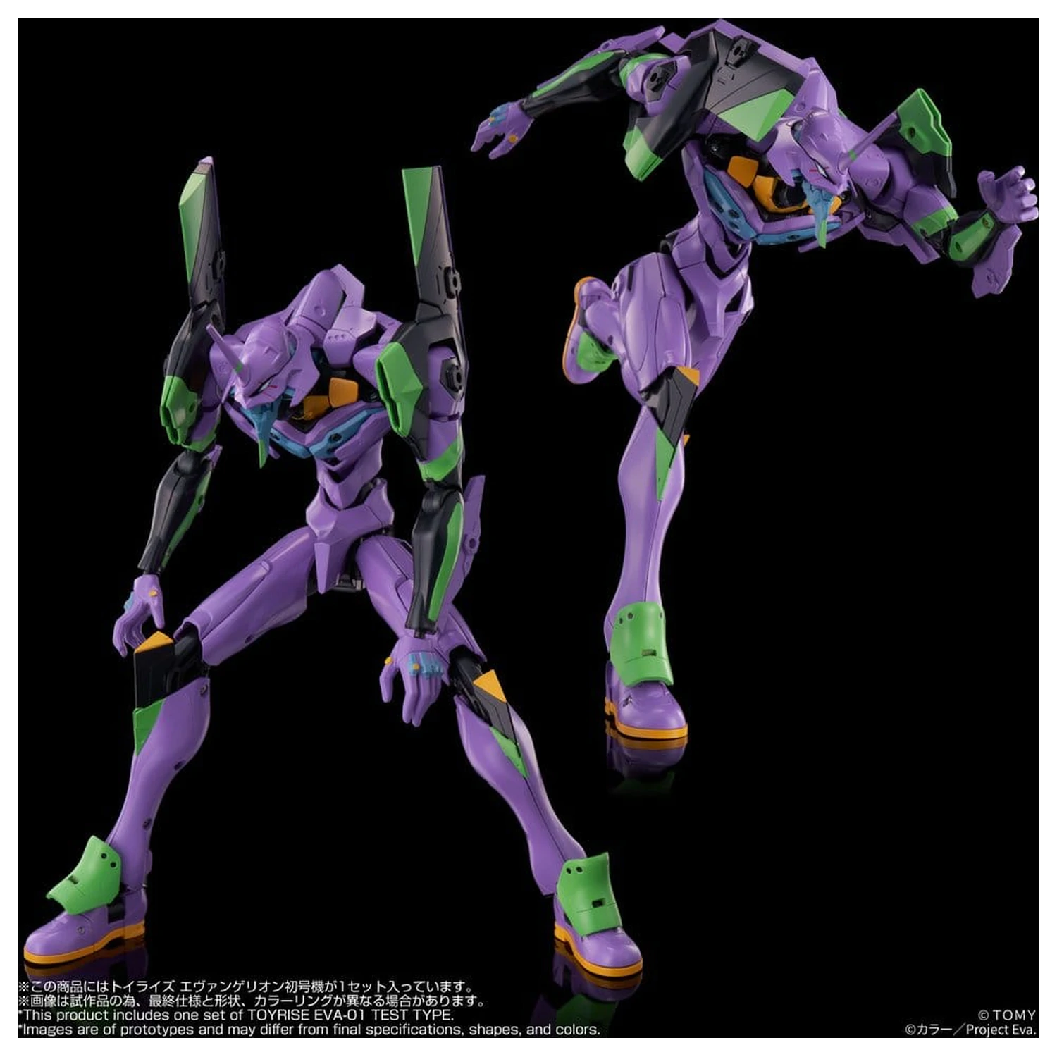 Neon Genesis Evangelion Actionfigur Toyrise Evangelion Test Type-01 24 cm Produktfoto