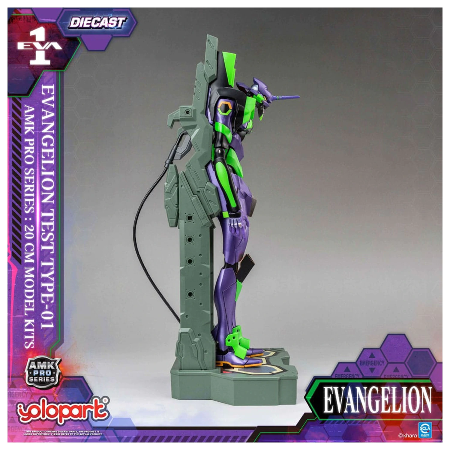 Neon Genesis Evangelion AMK Pro Series Plastik Modellbausatz Eva-01 Test Type 20 cm Produktfoto